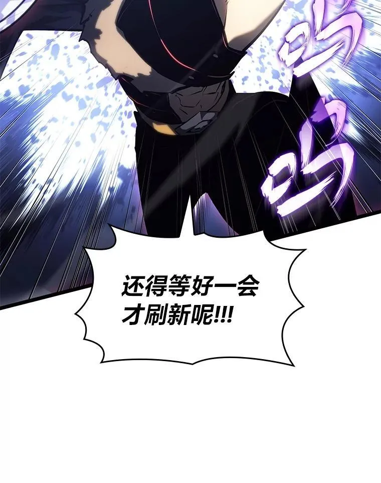 双蛇手机壳质量漫画,80.借力使力我最强2图