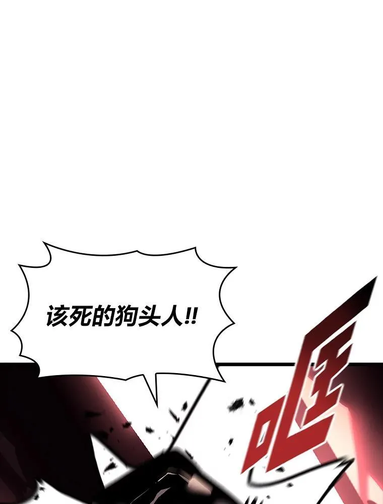 双蛇手机壳质量漫画,44.矮人的认可2图