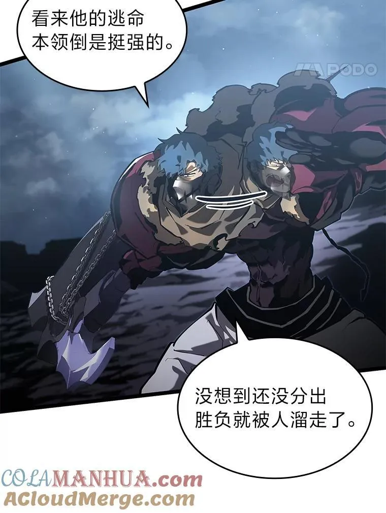 SSS级狂战士回归漫画,69.暗度陈仓1图