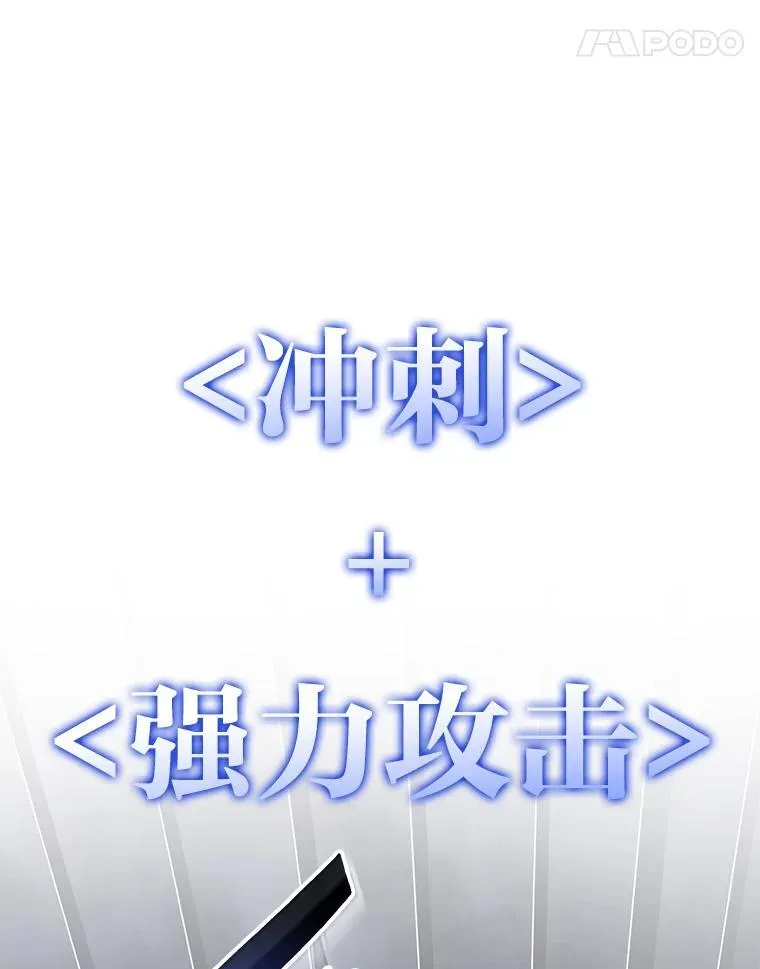 双蛇手机壳质量漫画,57.击杀吸血鬼1图