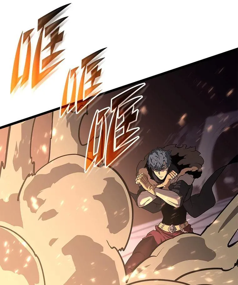 双蛇手机壳质量漫画,62.胆小鬼魔法师1图