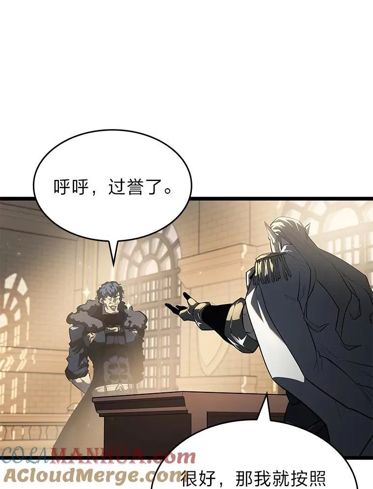 双蛇手机壳质量漫画,74.议会老者的委托1图
