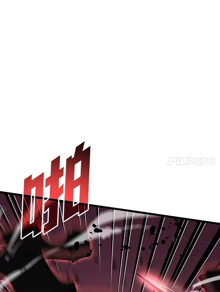 双蛇手机壳质量漫画,46.世界树之苗2图