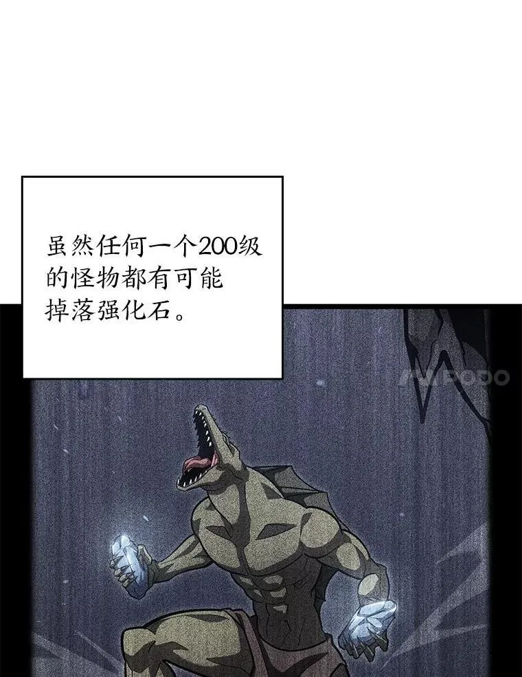 双蛇手机壳质量漫画,100.刷爆神秘地下城1图