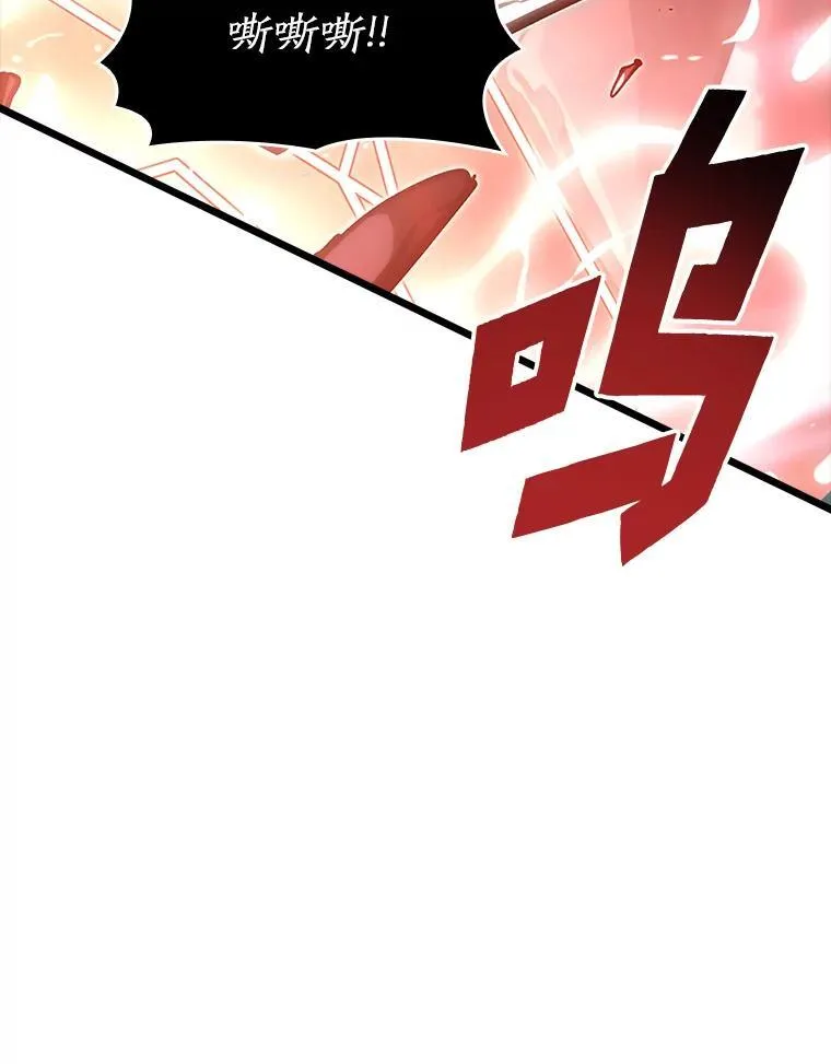 双蛇手机壳质量漫画,39.死亡核心1图
