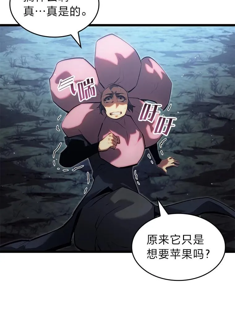 双蛇手机壳质量漫画,78.互相利用2图
