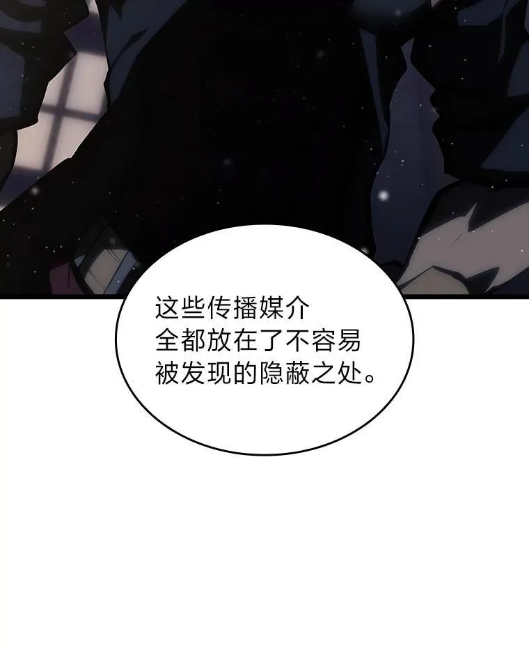 双蛇手机壳质量漫画,52.上夜班的牧羊人2图
