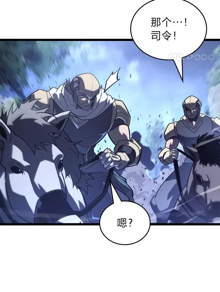 双蛇手机壳质量漫画,108.码头防御战2图