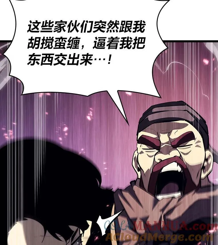 双蛇手机壳质量漫画,53.发现商机！1图
