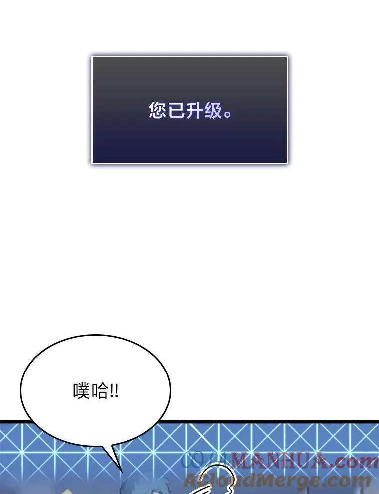 双蛇手机壳质量漫画,33.骚扰1图