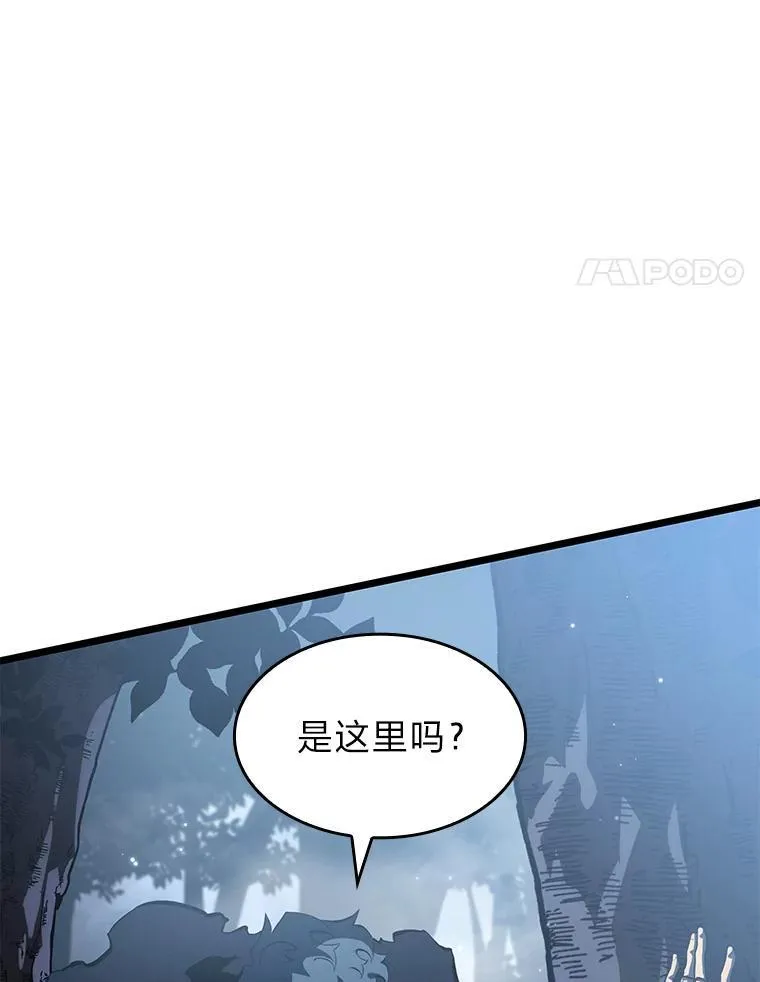 双蛇手机壳质量漫画,72.猎人的试炼2图
