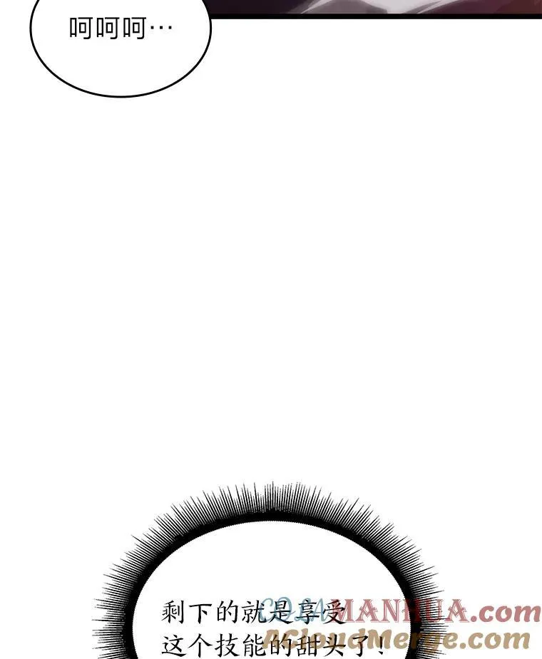 双蛇手机壳质量漫画,65.自由佣兵1图