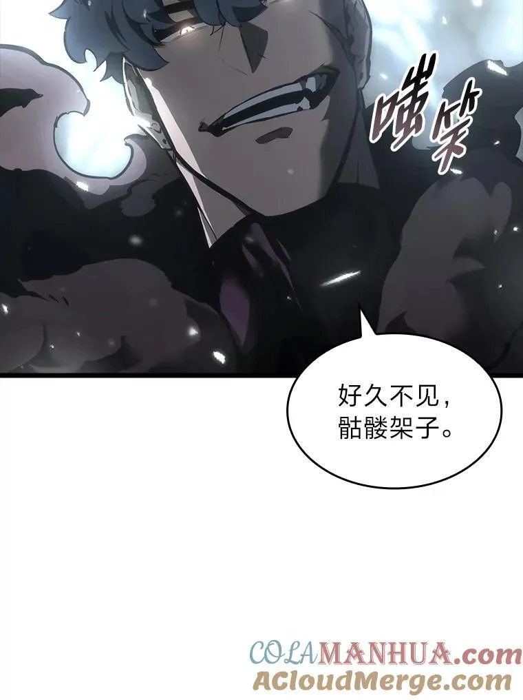 双蛇手机壳质量漫画,38.死亡洞窟1图