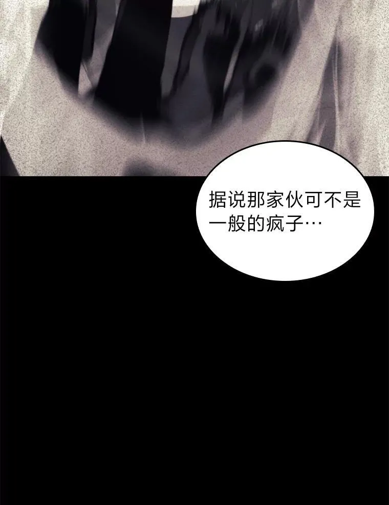 双蛇手机壳质量漫画,34.舆论战2图
