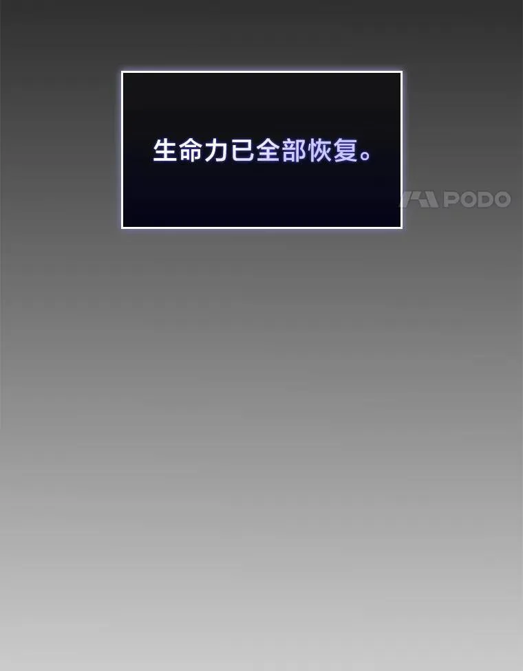 双蛇手机壳质量漫画,58.高等精灵的誓约2图
