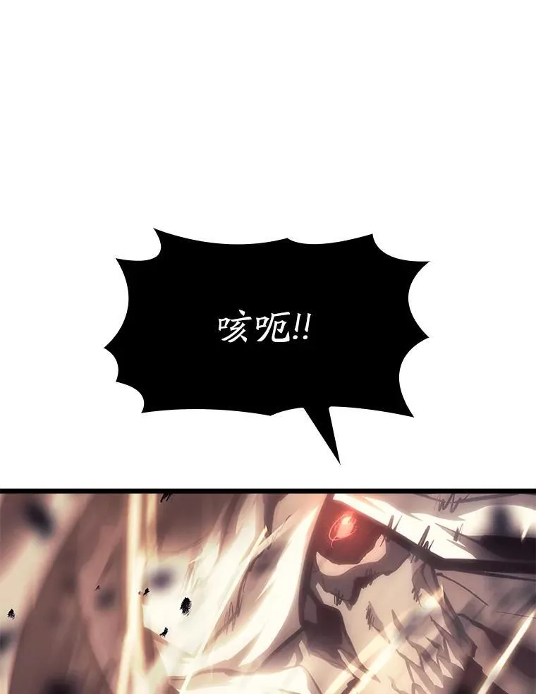 双蛇手机壳质量漫画,39.死亡核心2图
