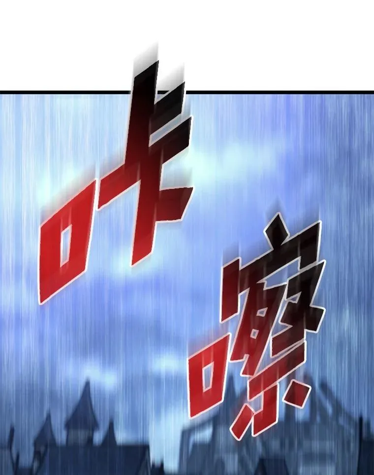 双蛇手机壳质量漫画,80.借力使力我最强1图