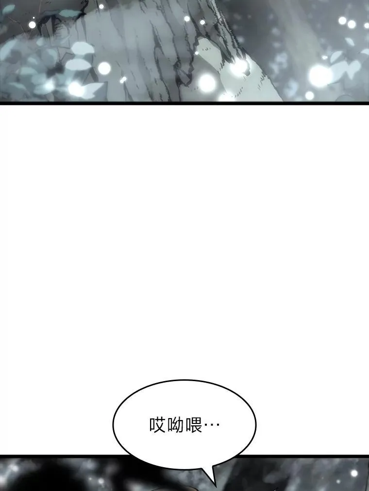 双蛇手机壳质量漫画,38.死亡洞窟2图