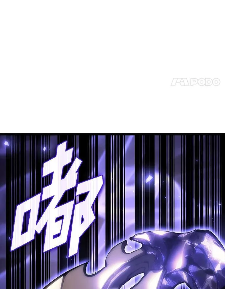双蛇手机壳质量漫画,45.半精灵的试炼2图