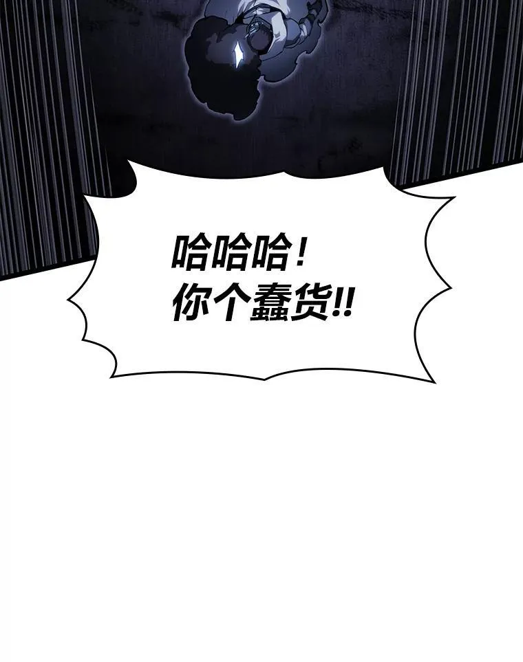 双蛇手机壳质量漫画,80.借力使力我最强2图