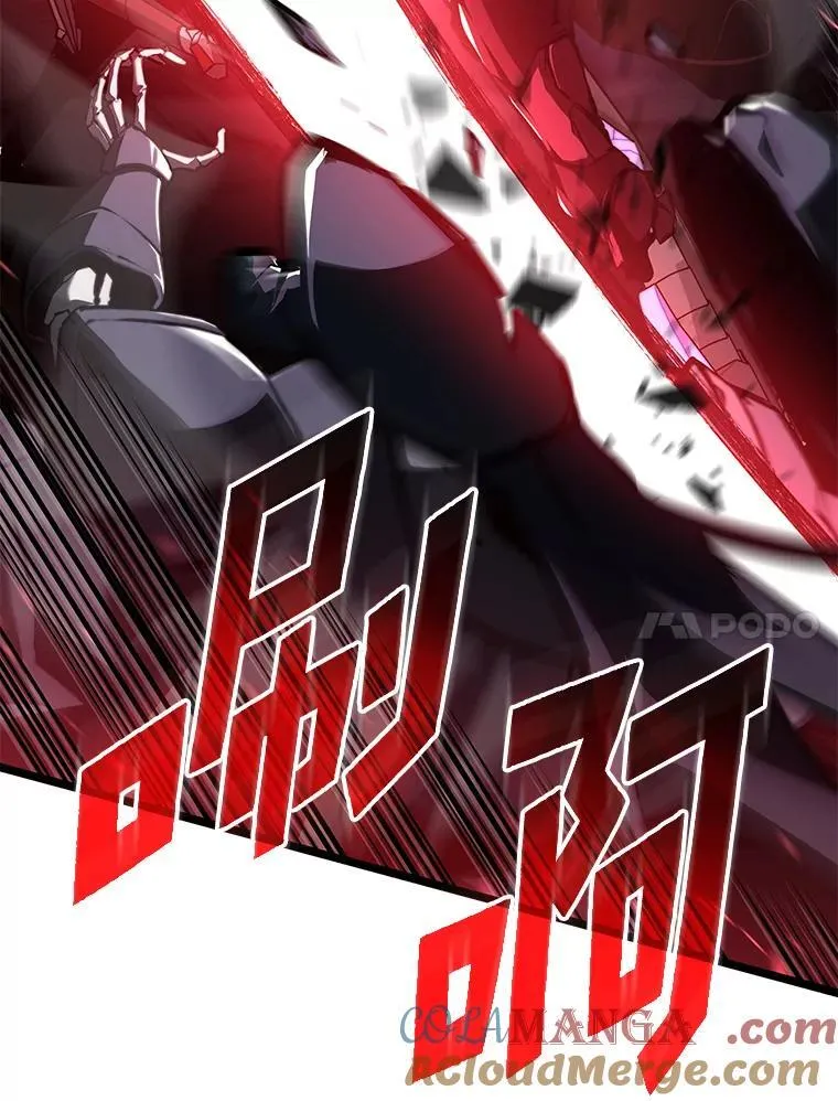 双蛇手机壳质量漫画,80.借力使力我最强1图