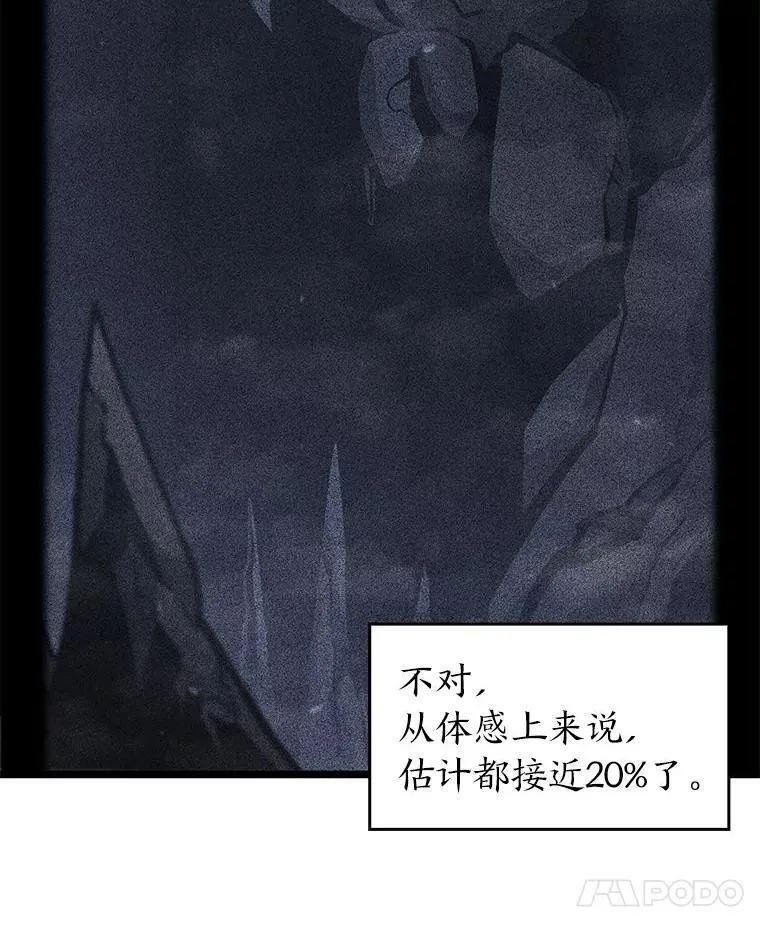 双蛇手机壳质量漫画,100.刷爆神秘地下城2图