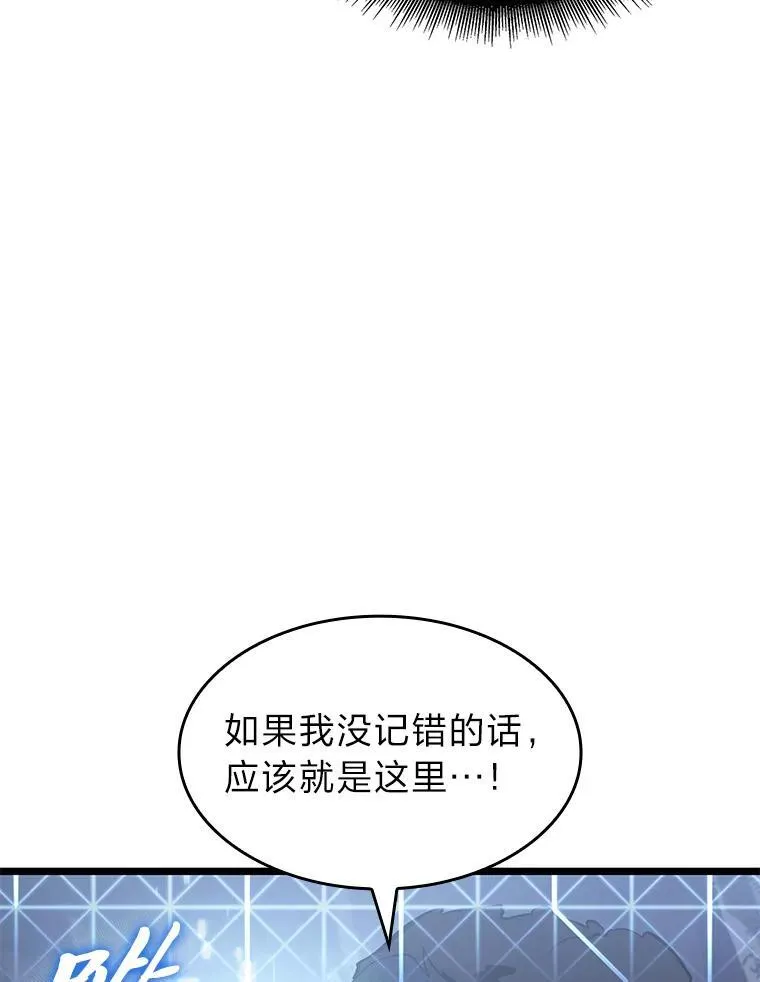双蛇手机壳质量漫画,72.猎人的试炼2图