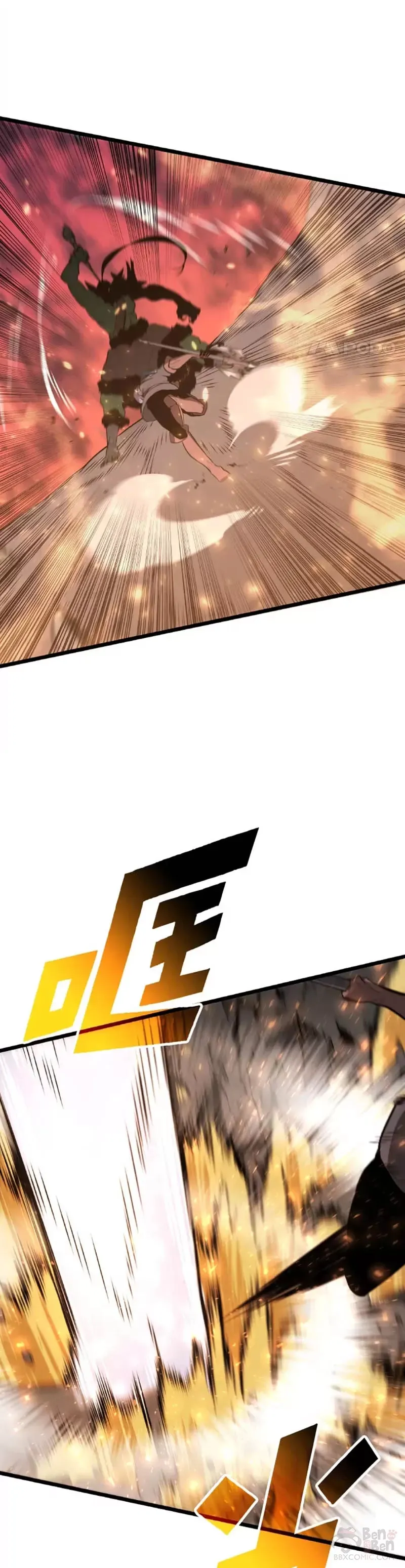 双蛇手机壳质量漫画,第04话 完美攻略2图
