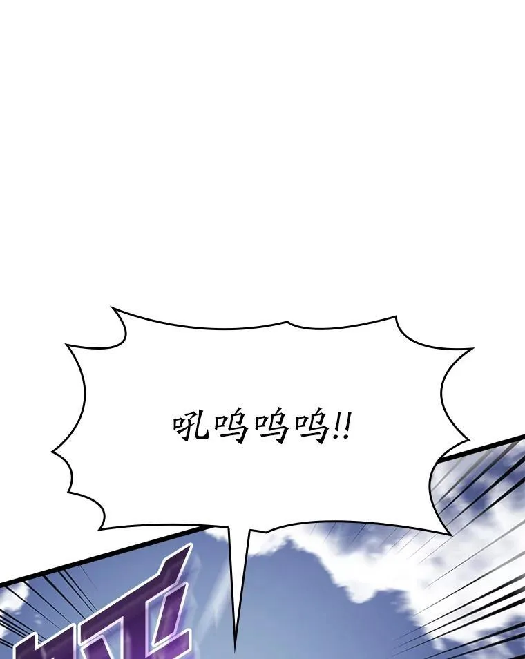 双蛇手机壳质量漫画,46.世界树之苗1图