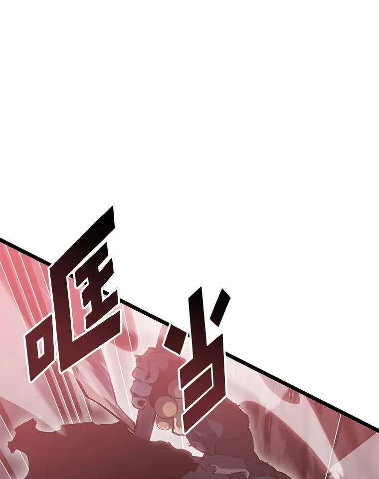 双蛇手机壳质量漫画,69.暗度陈仓2图