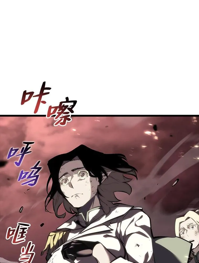 SSS级狂战士回归漫画,46.世界树之苗2图