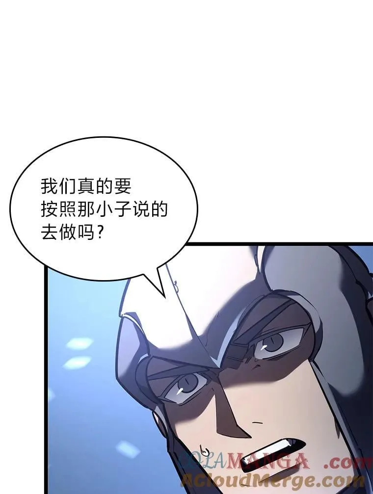 双蛇手机壳质量漫画,108.码头防御战1图