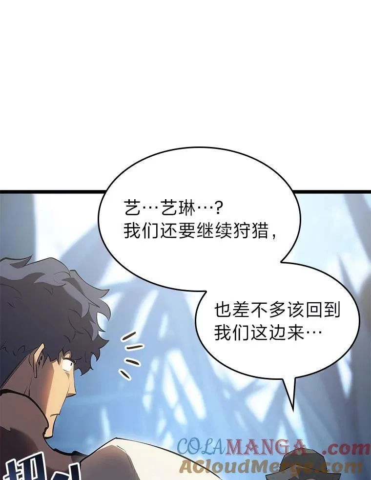 双蛇手机壳质量漫画,77.巨鸟1图