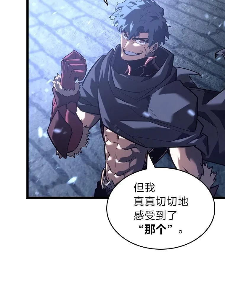 双蛇手机壳质量漫画,108.码头防御战2图
