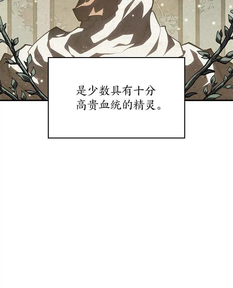 双蛇手机壳质量漫画,54.血之烙印1图