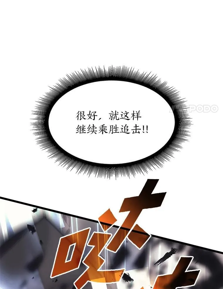双蛇手机壳质量漫画,39.死亡核心2图