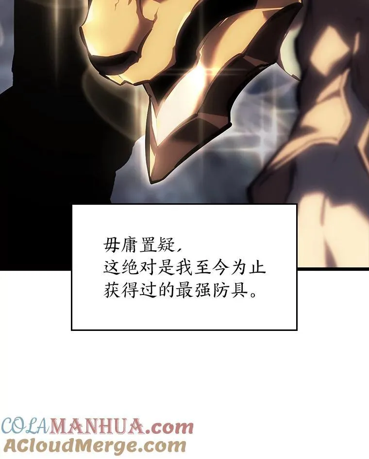 双蛇手机壳质量漫画,47.污染之森的守护者1图