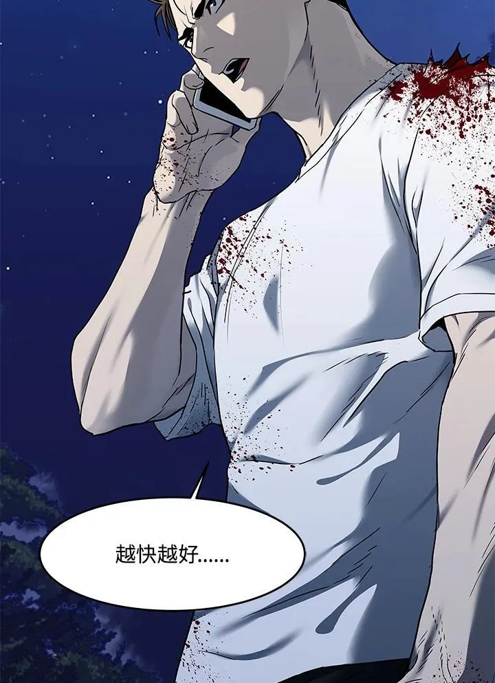 黑羽之王是什么动漫漫画,第2季 第53话1图