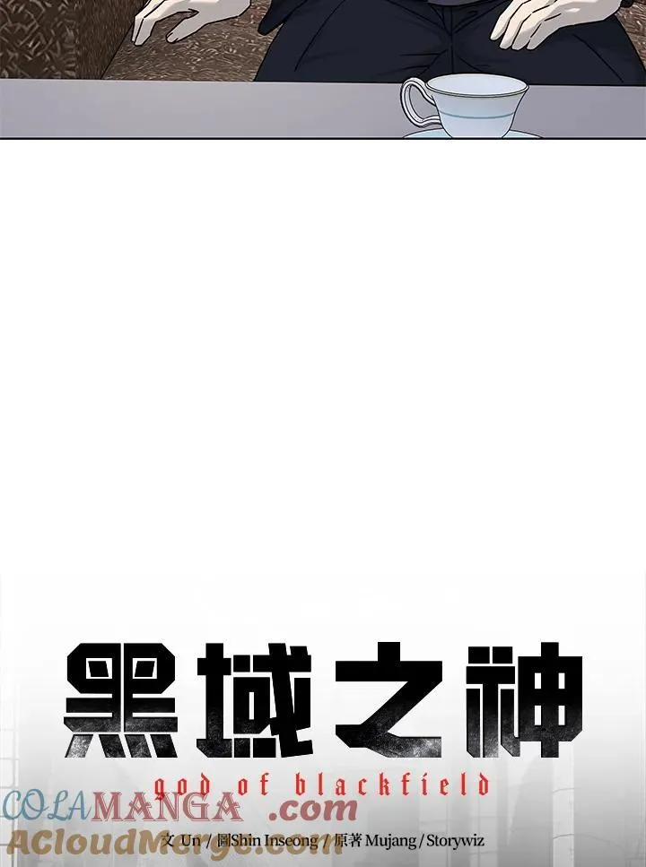 黑羽之王是什么动漫漫画,第2季 第65话1图
