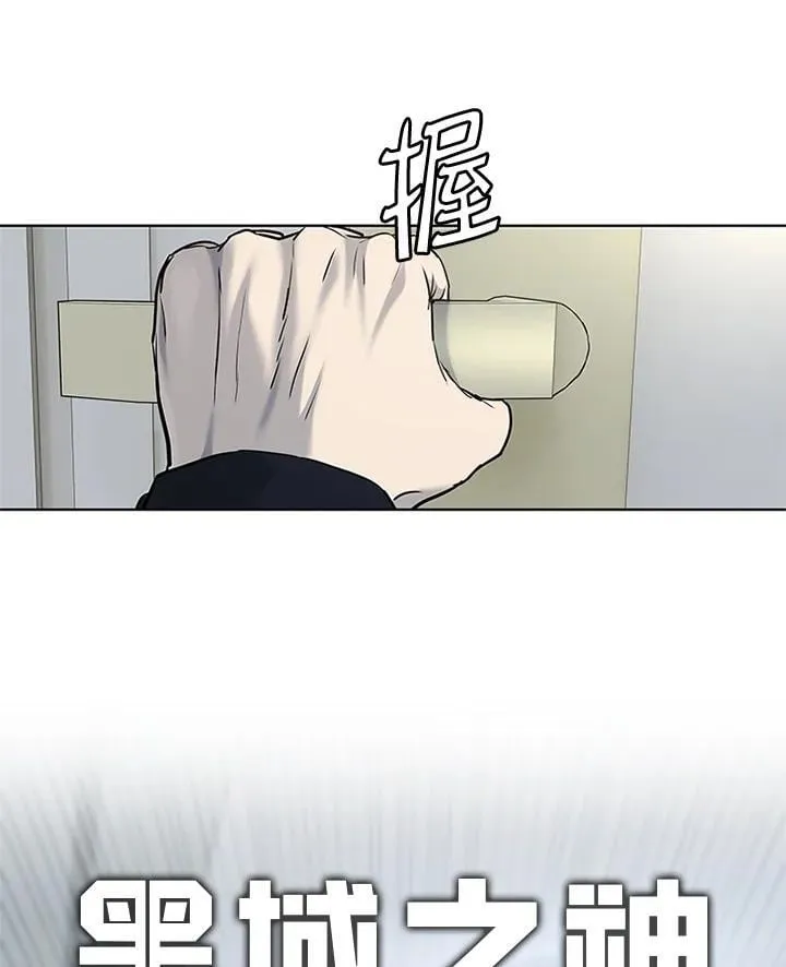 黑羽之王是什么动漫漫画,第2季 第70话1图