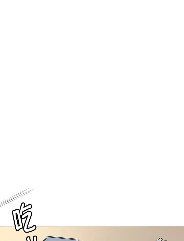 黑羽之王是什么动漫漫画,第2季 第44话1图
