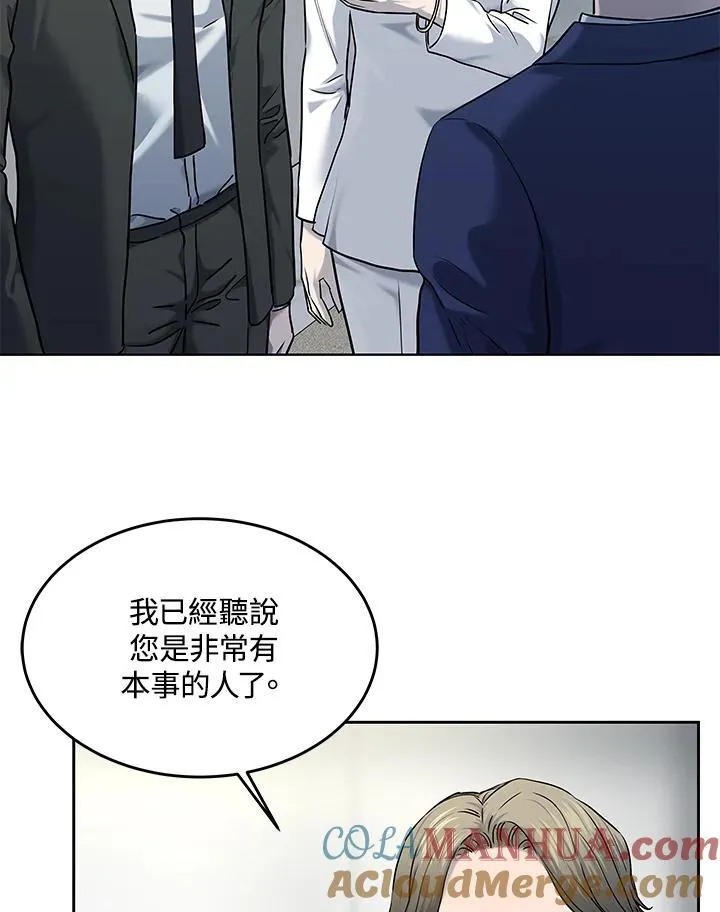 黑羽之王是什么动漫漫画,第2季 第48话2图