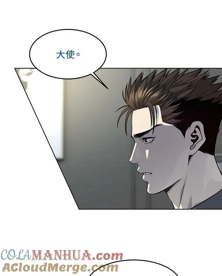 黑羽之王是什么动漫漫画,第2季 第17话1图