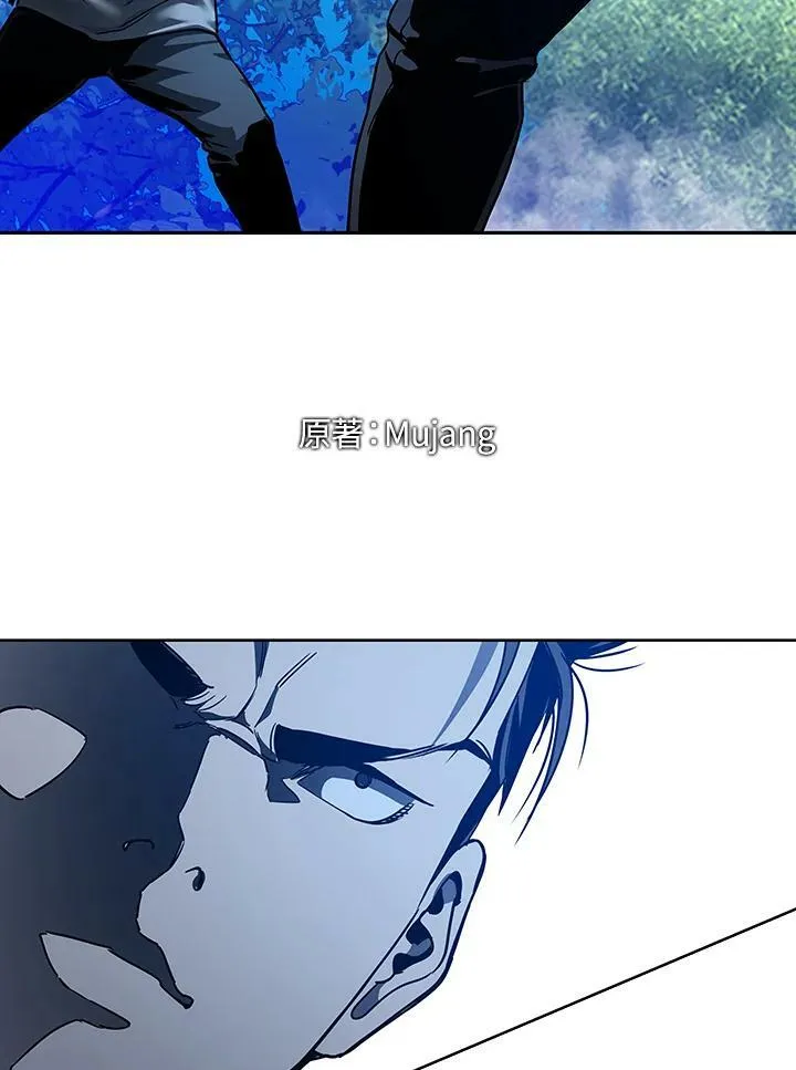 黑羽之王漫画,第87话2图