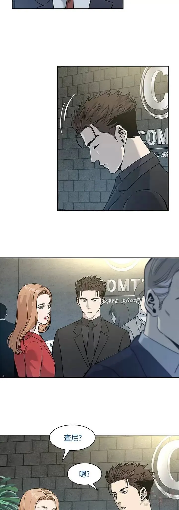 黑羽之王是什么动漫漫画,第42话1图