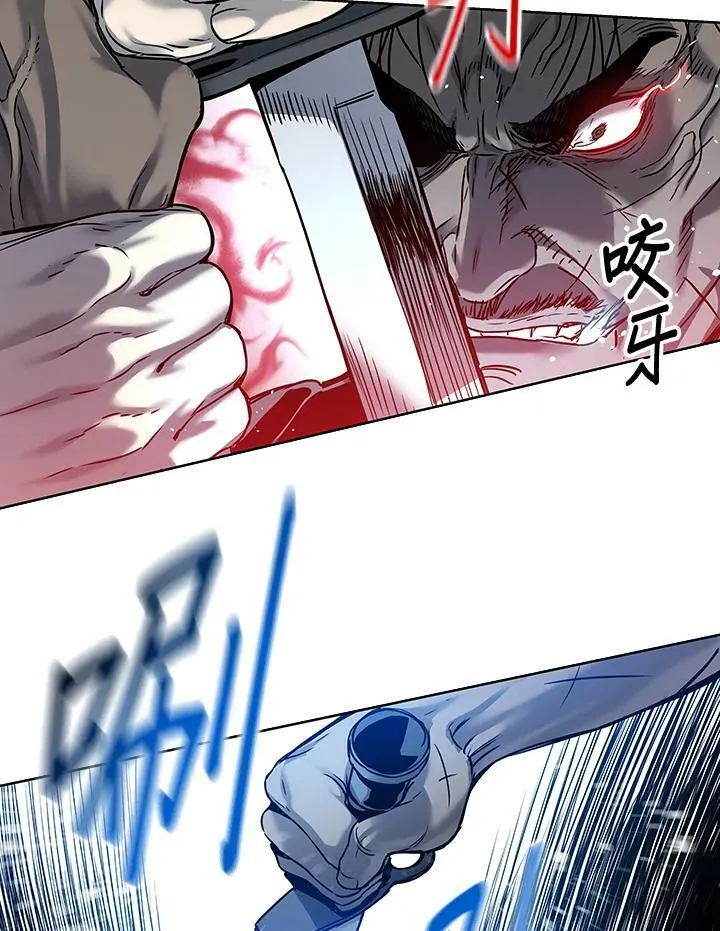 黑域免费漫画,第87话2图