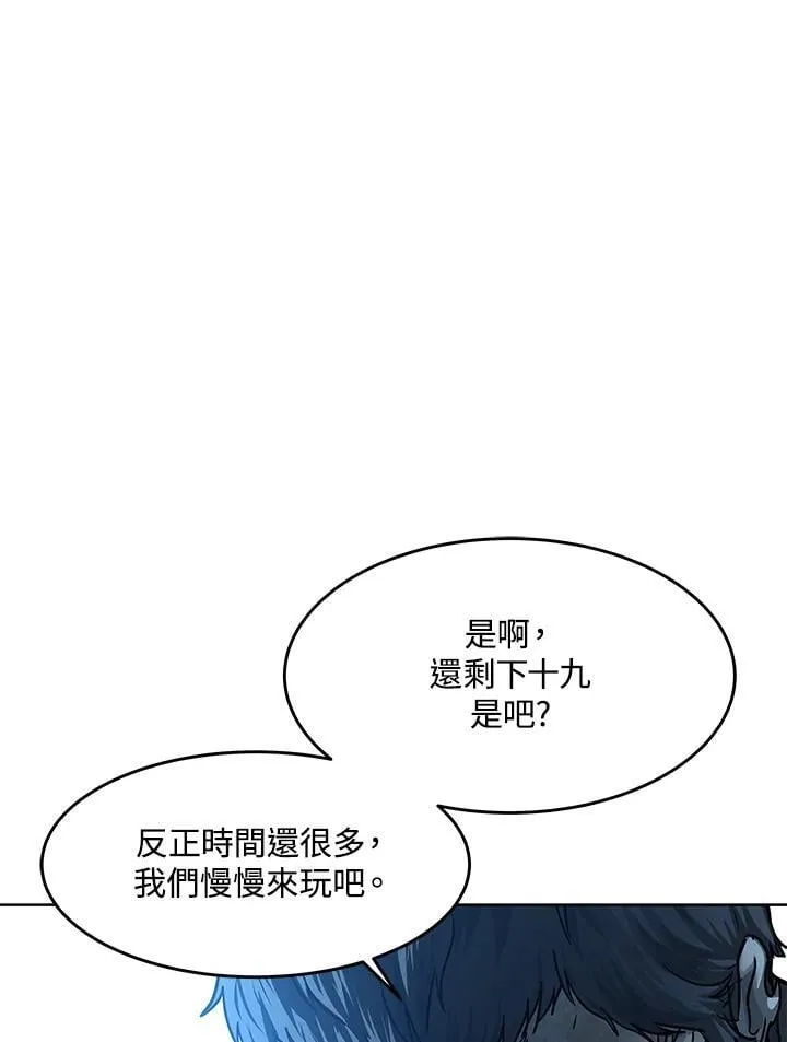 黑域之神下拉式漫画漫画,第2季 第75话2图