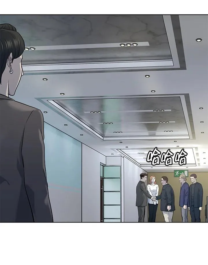 黑羽之王是什么动漫漫画,第2季 第48话1图