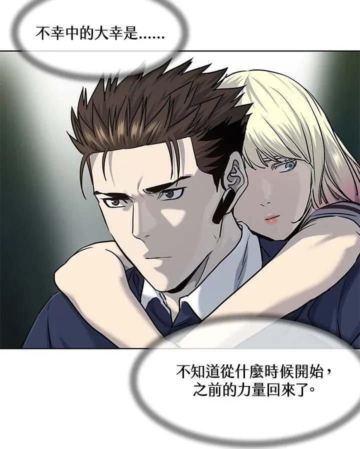 黑羽之王是什么动漫漫画,第2季 第29话2图
