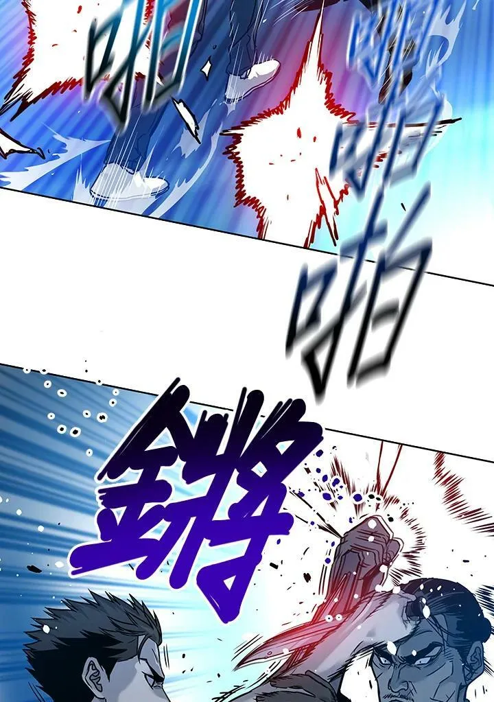 黑域免费漫画,第87话2图